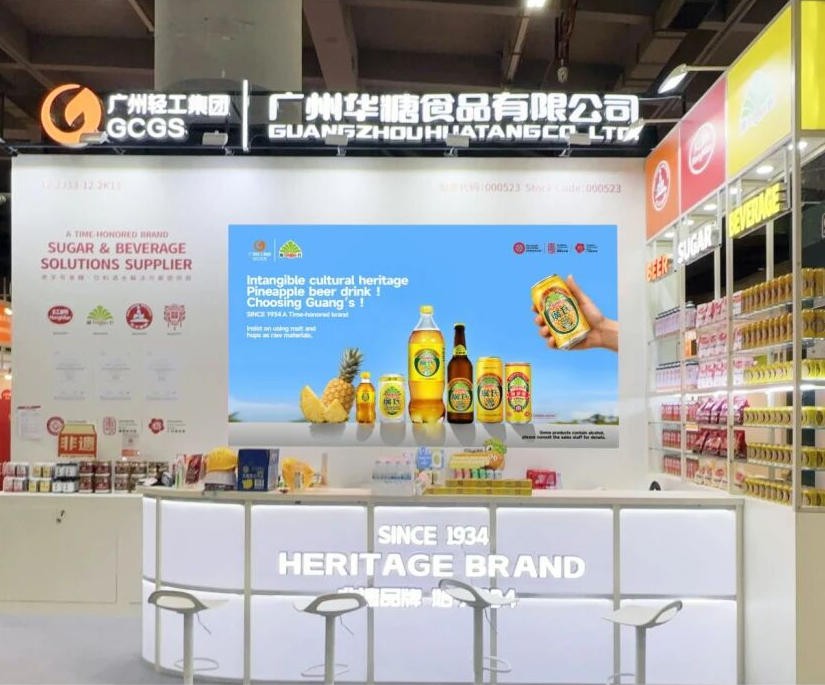 广府味道链接世界，品牌焕新引领变革